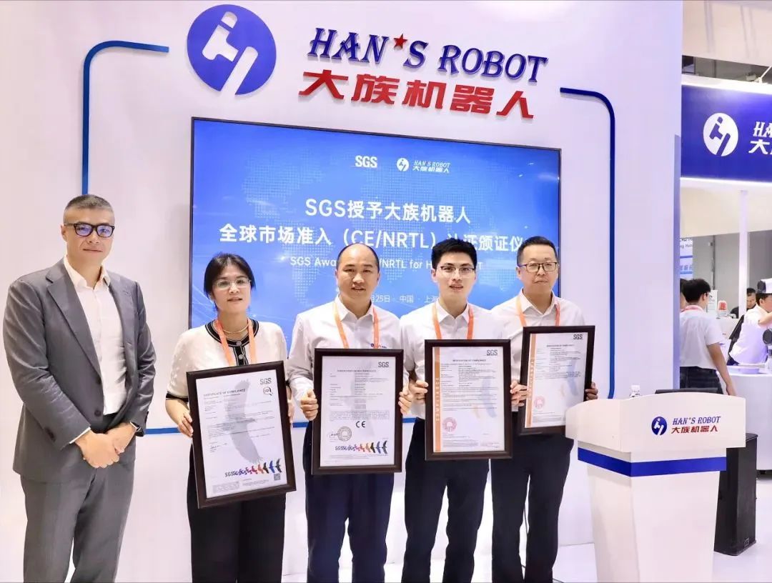 再添權威認證，大族機器人閃耀第24屆中國工博會